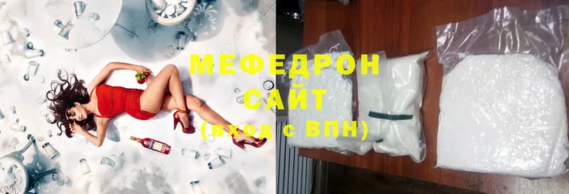 дарнет шоп  Бородино  Меф mephedrone 